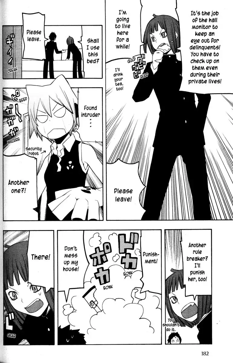 Yozakura Quartet Chapter 27.1 5